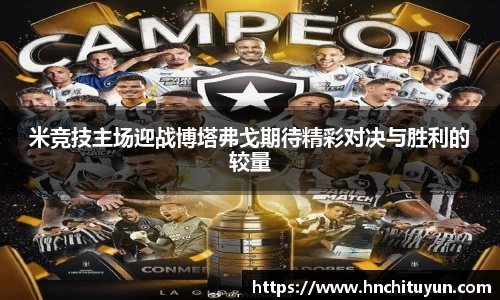 伟德国际唯一官网入口