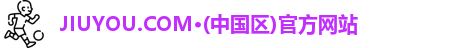 jiuyou.com